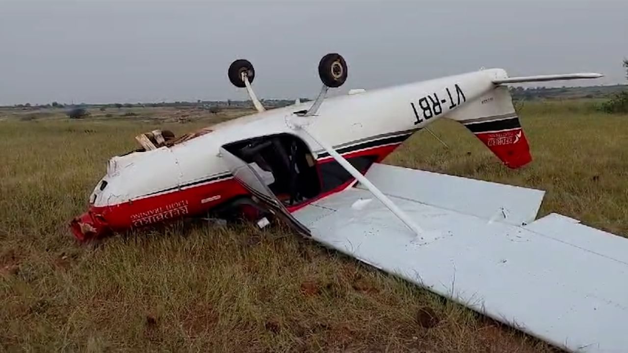 Pune Aircraft Crashed | बारामतीत ट्रेनिंग सेंटरच्या विमानाचा पुन्हा अपघात, प्रशिक्षण सुरु असताना...