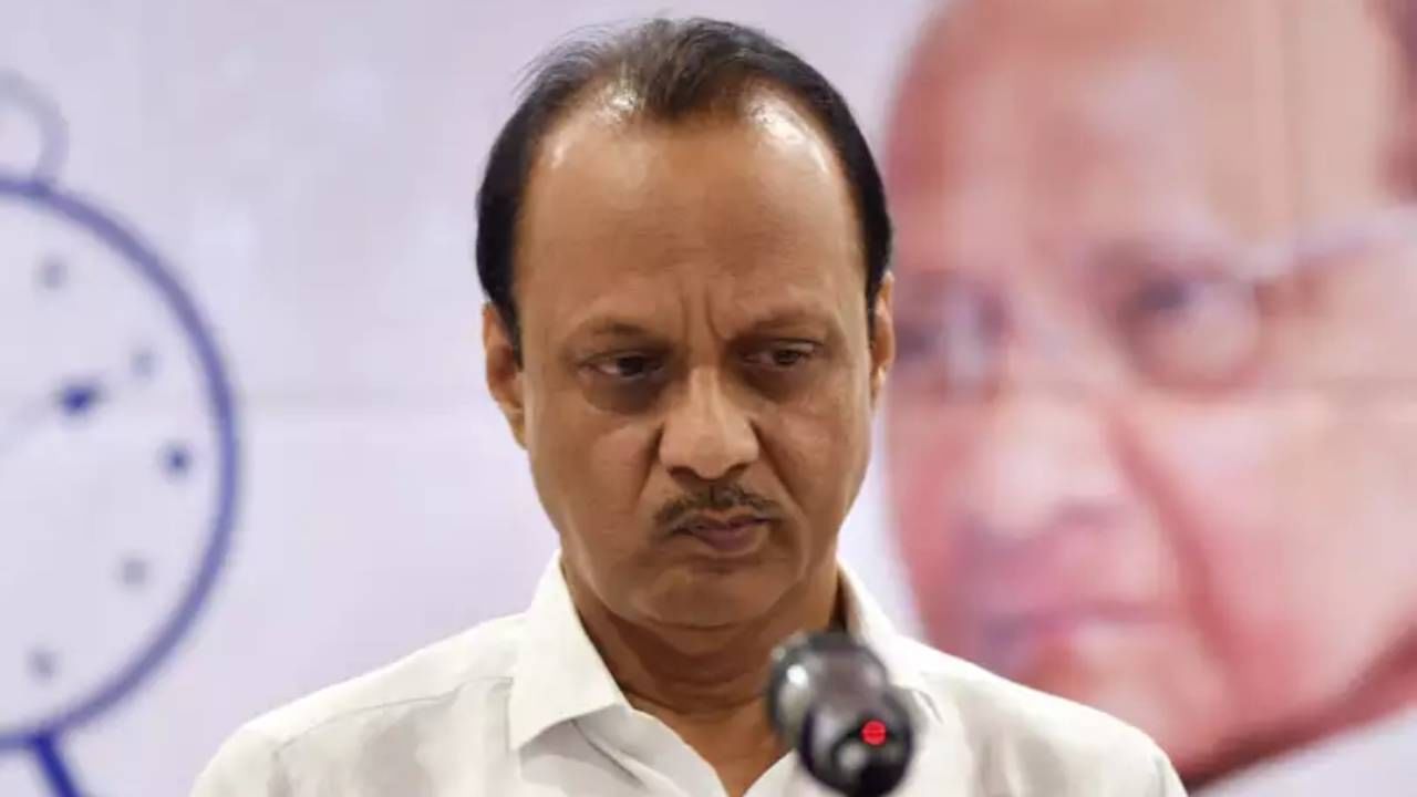 Ajit Pawar : अजितदादा यांनी पुणे जिल्हा बँकेच्या संचालक पदाचा का दिला राजीनामा?