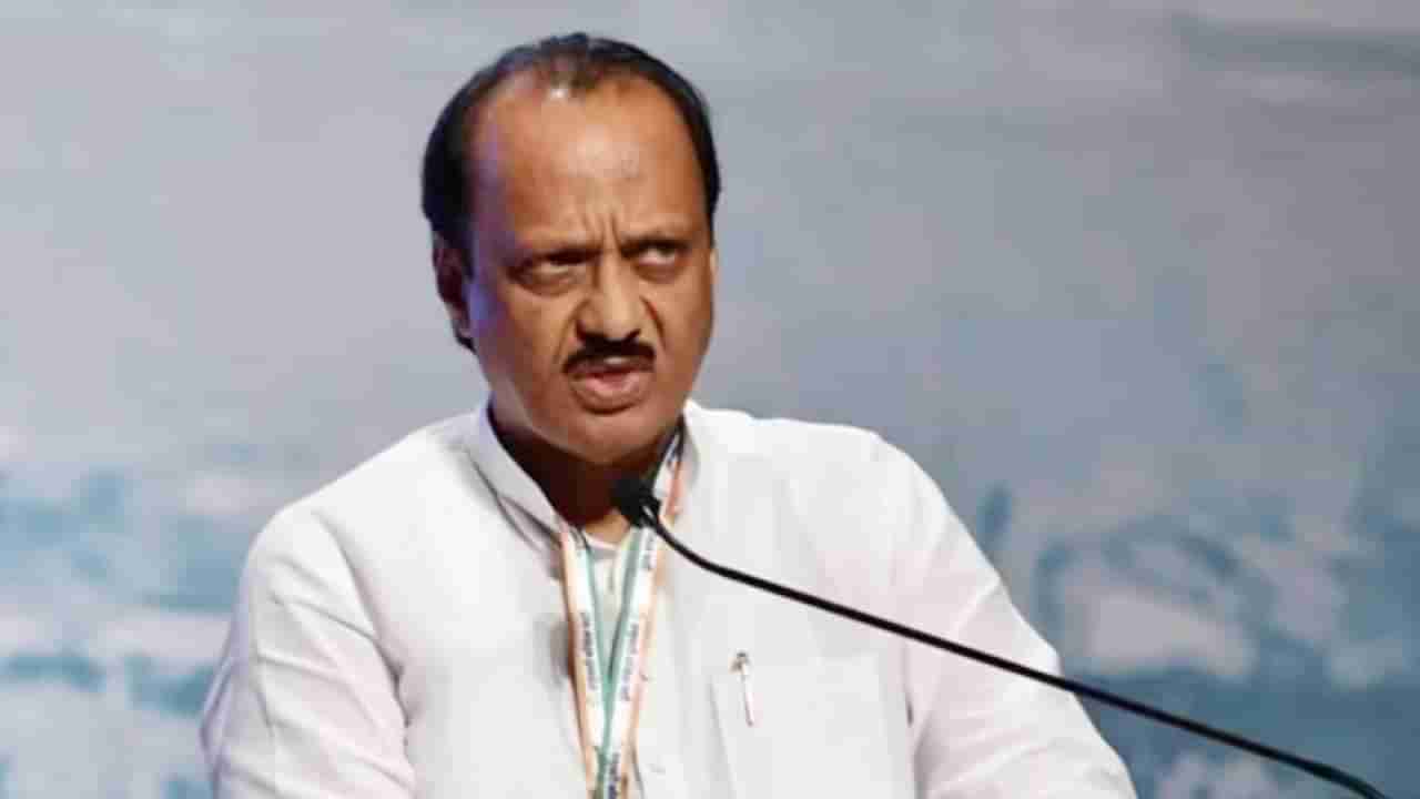 Ajit Pawar : दोनच मुलांवर थांबा... देवाची नाही, आपलीच कृपा असते; अजितदादा यांची मिश्किल टोलेबाजी