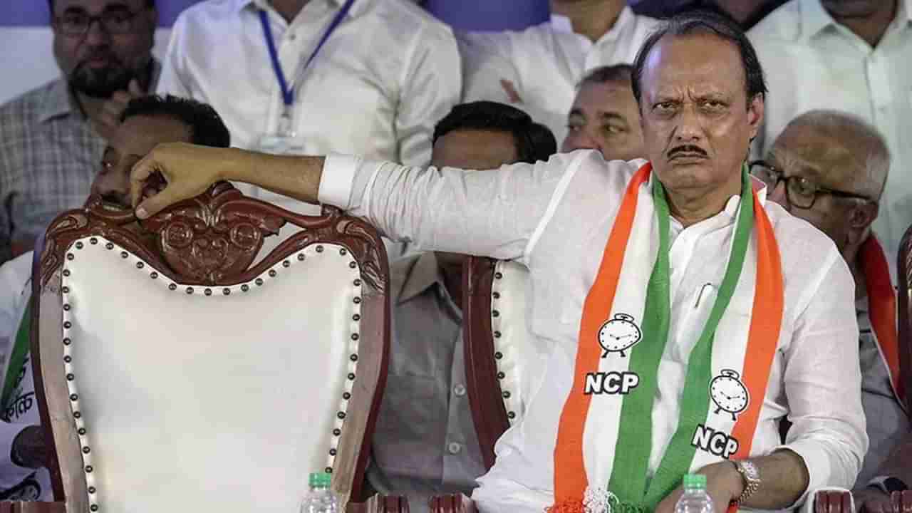 Ajit Pawar | अजित पवार यांच्या अडचणी वाढणार? 10 नोव्हेंबरला मोठा फैसला