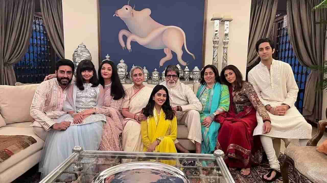 Amitabh Bachchan : हमारा घर मिनी इंडिया की तरह,  असं का म्हणाले अमिताभ बच्चन?