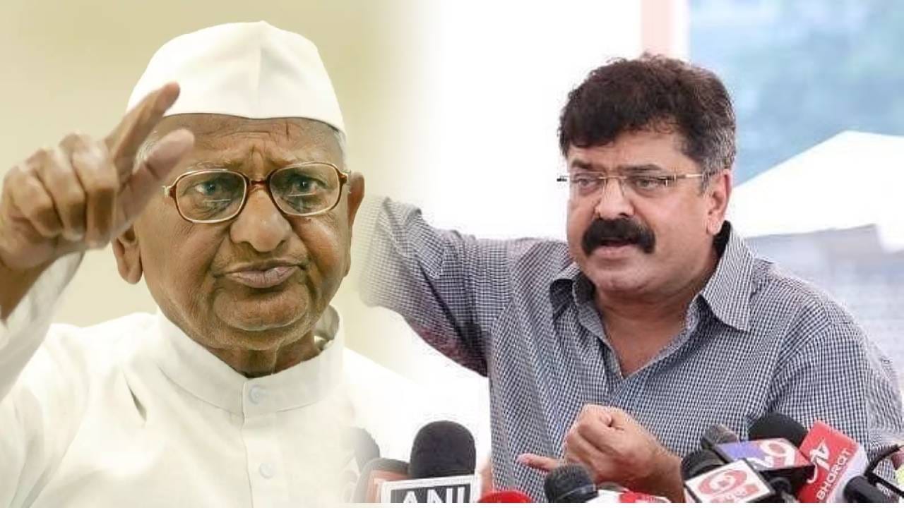 Jitendra Awhad यांनी अण्णा हजारे यांना डिवचलं अन् अण्णा हजारे यांनी आव्हाडांना काय दिला थेट इशारा? Jitendra Awhad यांनी अण्णा हजारे यांना डिवचलं अन् अण्णा हजारे यांनी आव्हाडांना काय दिला थेट इशारा?