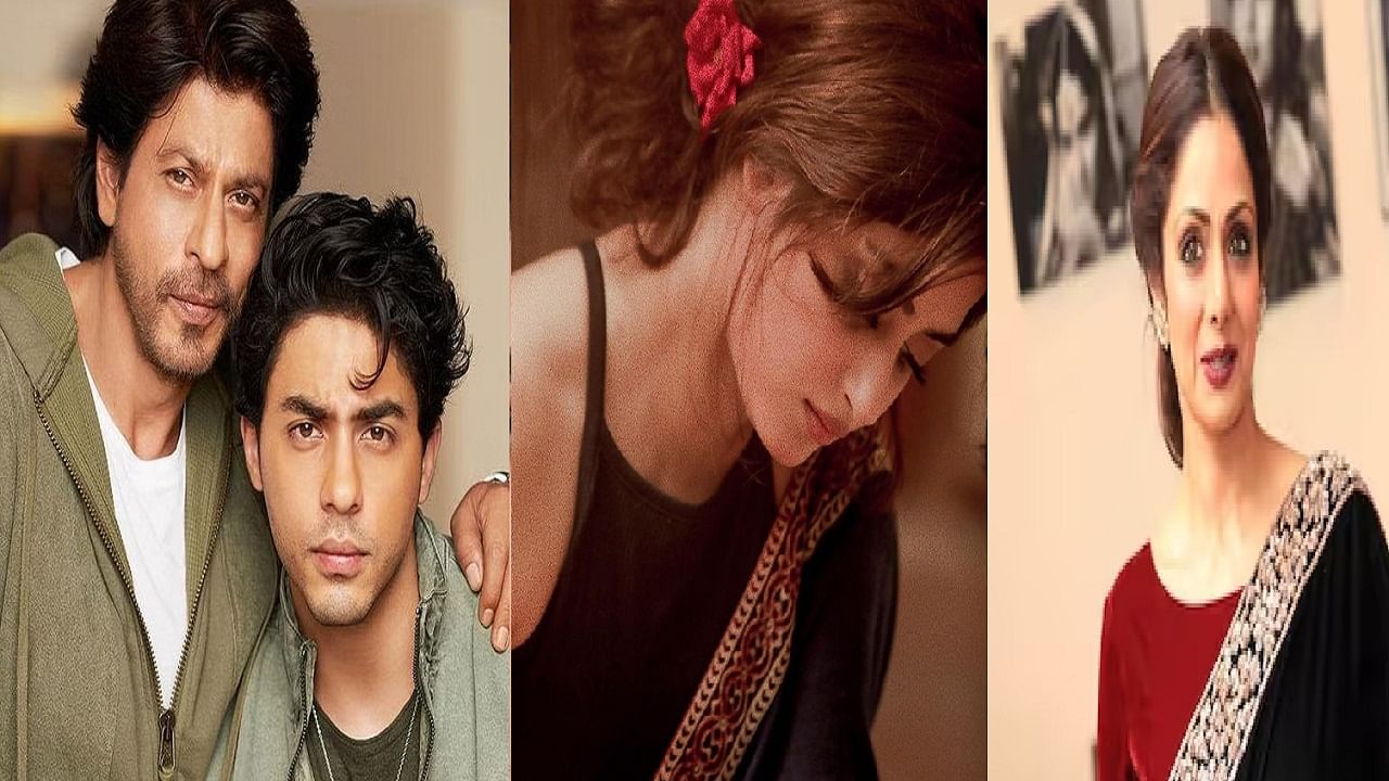 Love Life : कोण आहे आर्यन खान याची गर्लफ्रेंड? श्रीदेवी यांच्यासोबत खास कनेक्शन