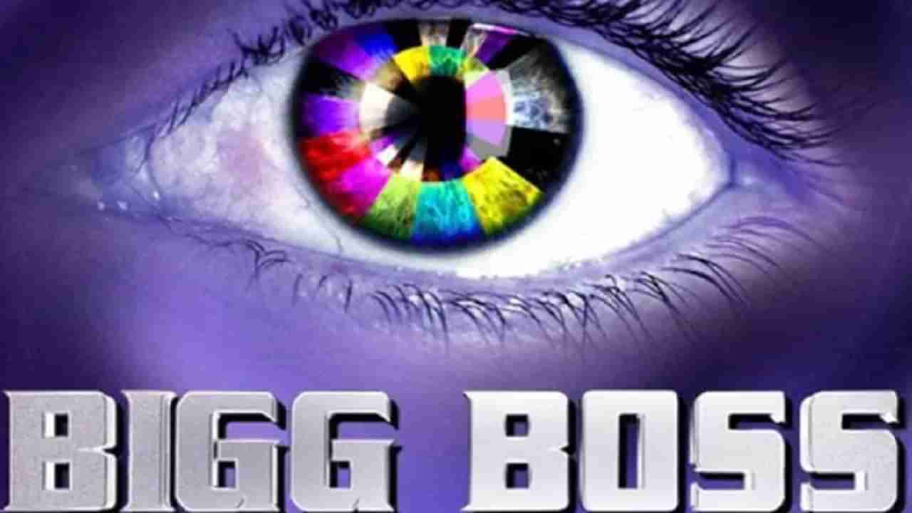 Bigg Boss : शो सुरु असताना बिग बॉसचा स्पर्धक अटक, गंभीर आहे प्रकरण