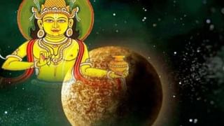 Lunar Eclipse 2023 : ग्रहण काळात गर्भवती स्त्रियांनी अशी घ्यावी काळजी, किती वाजता लागणार सुतक काळ