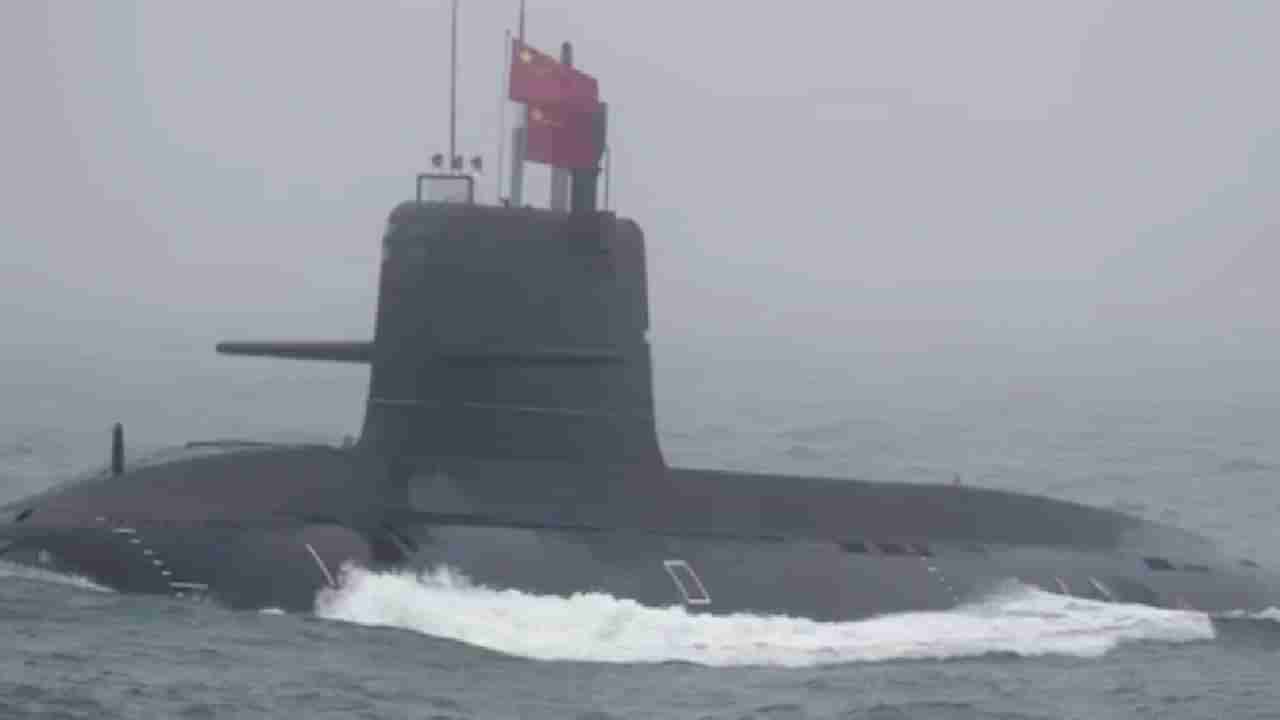 Chinese Submarine Accident | दुसऱ्यांसाठी लावलेल्या जाळ्यात चिनी पाणबुडी अडकली, 55 नौसैनिकांचा मृत्यू?