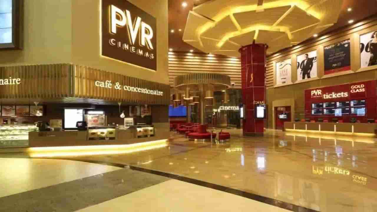 सिनेमाची तिकीटे विकली, पोस्टर लावली; पाहा कोणी उभी केली 17,300 कोटींची PVR कंपनी