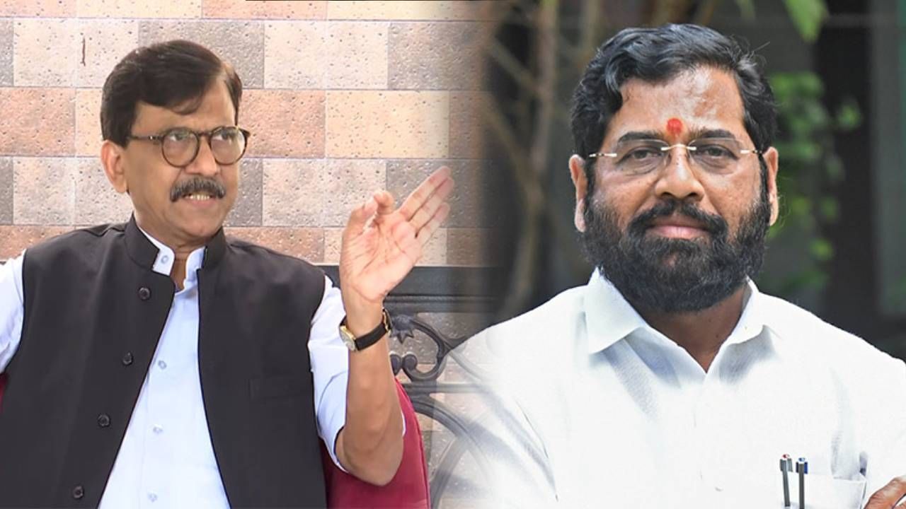 Sanjay Raut : एकनाथ शिंदे बोला... गप्प का? हिंमत आहे का तुमची? संजय राऊत यांचा मुख्यमंत्र्यांना थेट सवाल