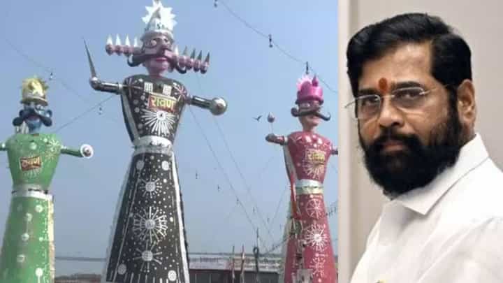 आझाद मैदानात रावणदहन दसऱ्यालाच होणार, मग शिंदे गटाचा दसरा मेळावा कुठे होणार? आझाद मैदानात रावणदहन दसऱ्यालाच होणार, मग शिंदे गटाचा दसरा मेळावा कुठे होणार?