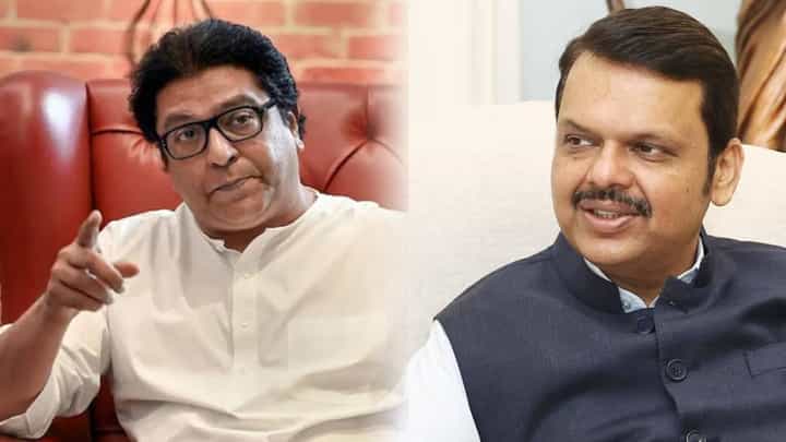 Raj Thackeray : राज ठाकरे म्हणाले, देवेंद्र फडणवीस यांच्या 'त्या' वक्तव्यानंतर चलबिचल सुरू झाली अन् Raj Thackeray : राज ठाकरे म्हणाले, देवेंद्र फडणवीस यांच्या 'त्या' वक्तव्यानंतर चलबिचल सुरू झाली अन्