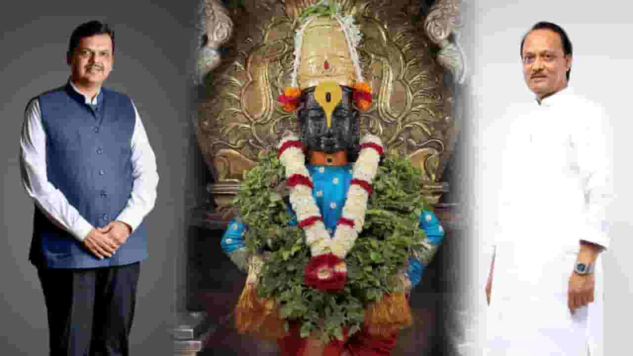 कार्तिकी एकादशीच्या विठूरायाच्या महापूजेचा मान कुणाला? फडणवीस की अजित पवार?