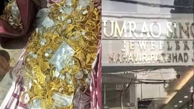 सर्वात मोठी चोरी, रात्री शोरूममध्ये घुसला, निवांत झोप काढून मग सकाळी आरामात त्याने लुटले दागिने, वाचा