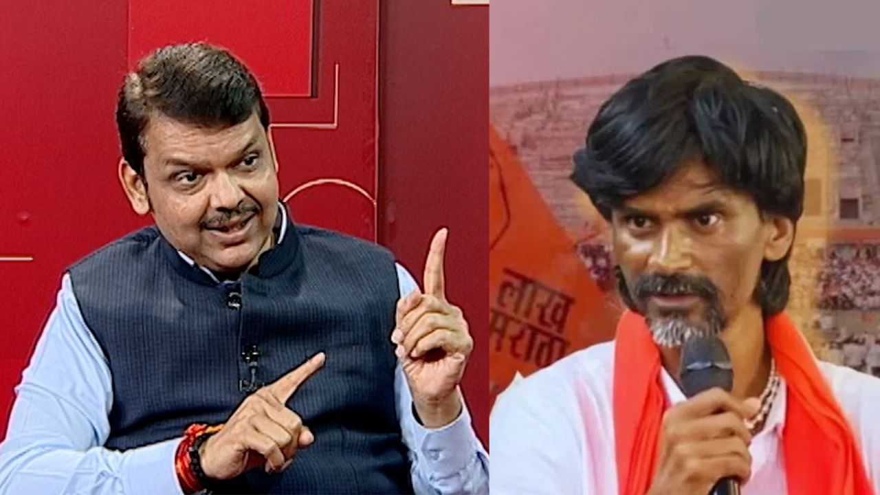 मनोज जरांगे यांना सरकारचा निर्णय मान्य नाही, देवेंद्र फडणवीस यांच्यावर केली सडकून टीका मनोज जरांगे यांना सरकारचा निर्णय मान्य नाही, देवेंद्र फडणवीस यांच्यावर केली सडकून टीका