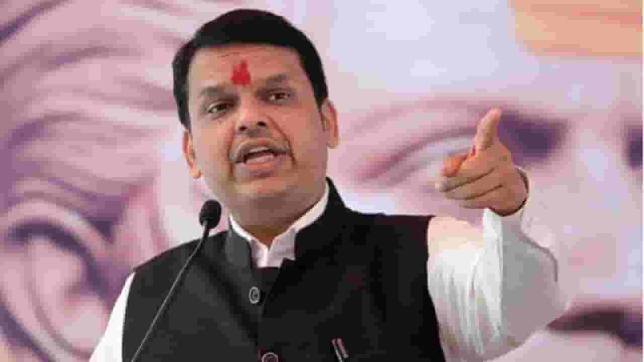 Devendra Fadnavis : देवेंद्र फडणवीस म्हणताय...मी पुन्हा येईन, महाराष्ट्रात पुन्हा राजकीय भूकंप होणार? Devendra Fadnavis : देवेंद्र फडणवीस म्हणताय...मी पुन्हा येईन, महाराष्ट्रात पुन्हा राजकीय भूकंप होणार?