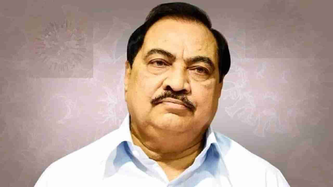 Eknath Khadse मोठ्या संकटात, रक्षा खडसे यांच्यासह कुटुंबाला 137 कोटींच्या दंडाची नोटीस; काय आहे प्रकरण?