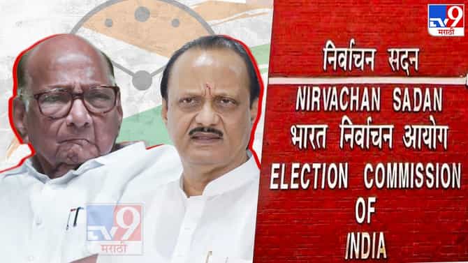 NCP | अजित पवार गटाच्या गंभीर आरोपांना शरद पवार गटाकडून सडेतोड प्रत्युत्तर, नेमका युक्तिवाद काय?