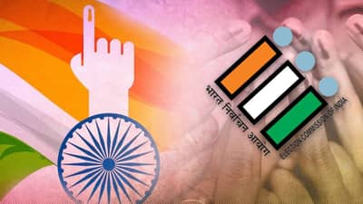 Election : आता दिल्ली-मुंबईत बसून यूपी-बिहारच्या उमेदवारांना मतदान करा?, कसं शक्य?; नवीन व्होटिंग मशीनचे नाव काय?