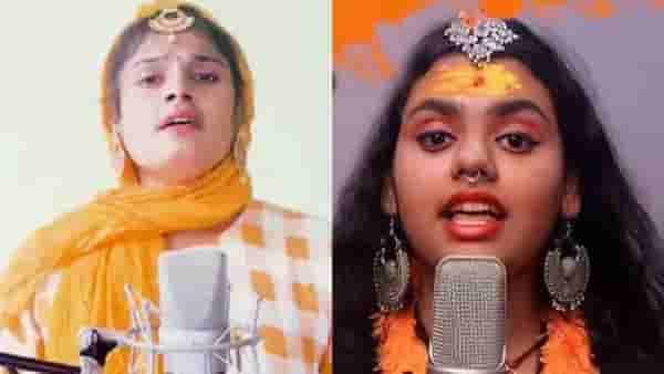 Har Har Shambhu : हर हर शंभू फेम गायिकेच्या भावाची हत्या; नातेवाईकांनीच साधला डाव