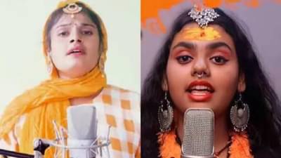 Har Har Shambhu : हर हर शंभू फेम गायिकेच्या भावाची हत्या; नातेवाईकांनीच साधला डाव