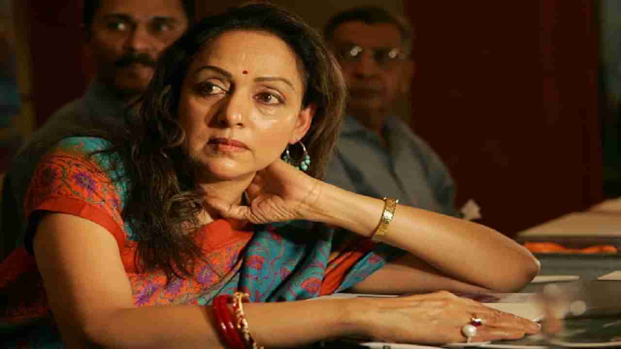 Hema Malini Birthday : 26 वर्ष मोठ्या अभिनेत्यासोबत हेमा मालिनी यांचा रोमान्स, झेलल्या अनेक अडचणी