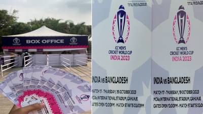 Ind vs Ban Match Black Ticket | टीम इंडिया-बांगलादेश मॅचच्या तिकीटांचा काळाबाजार, दोघांचा टप्प्यात कार्यक्रम