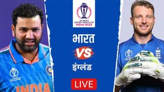 IND vs ENG Head to Head : वर्ल्ड कपमधील भारत-इंग्लंड आकडेवारी धडकी भरवणारी, जाणून घ्या!