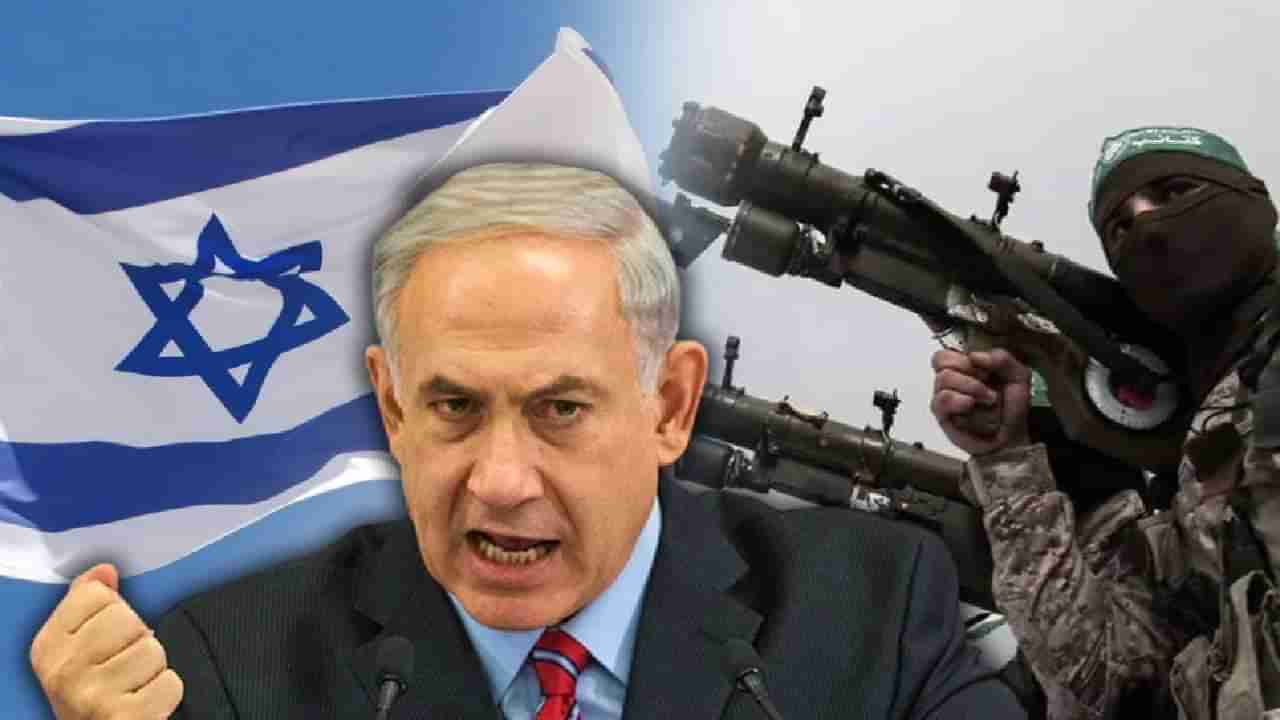 Israel-Hamas war | उलटा गेम,  इस्रायलची पॅलेस्टाइनसमोर मोठी अट, बंधक तुमच्या ताब्यात राहतील, पण...