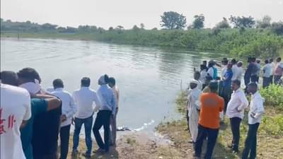 Crime News : तलावात बुडून 18 तास उलटले, आता प्रशासन म्हणते...