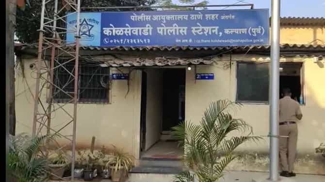 Kalyan Crime : कॉल करण्याच्या बहाण्याने रोखले आणि थेट फोन घेऊन पसार, स्कायवॉकवर पोलिसालाच लुटले