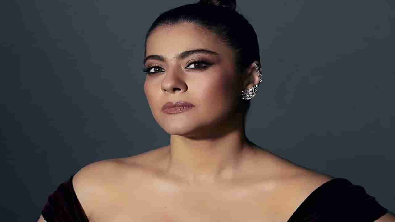 Kajol | महिलांची २६ इंच कंबर असेल तर..,  इंडस्ट्रीबद्दल आता स्पष्टच बोलली कजोल