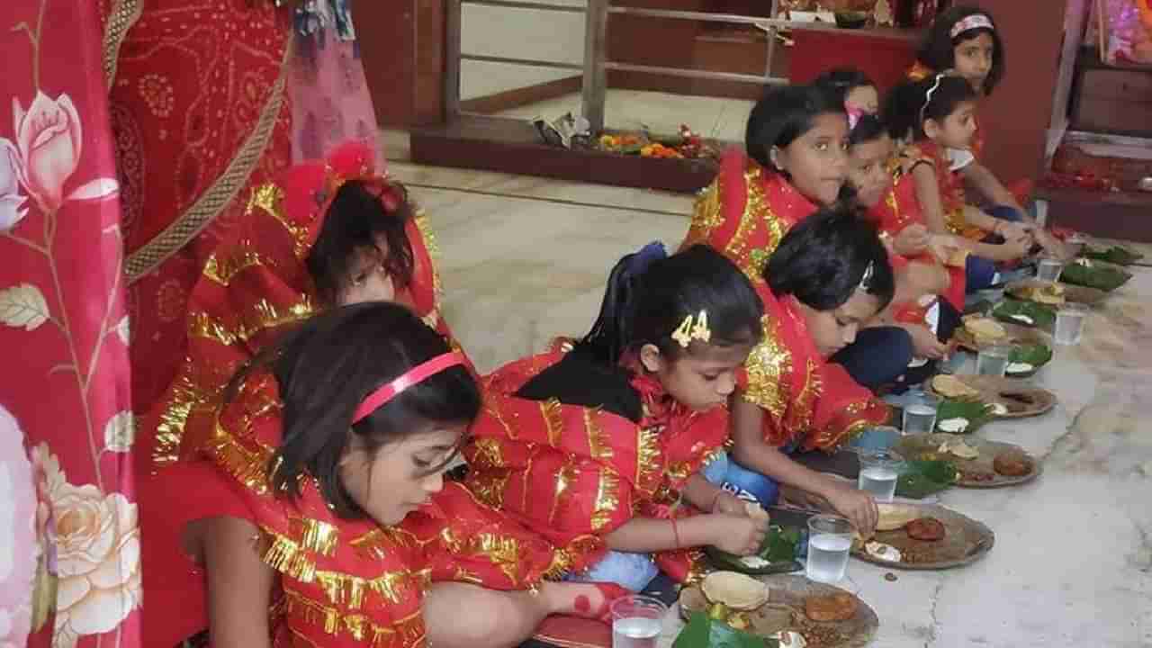 Navratri 2023 : नवरात्रीत कन्या पूजन आणि त्यांना भोजनदान करण्याला का आहे विशेष महत्त्व?