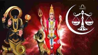 Angarak Yog : मंगळ आणि केतुची अशुभ युतीही तीन राशींना फळणार, जाणून घ्या कसा पडेल प्रभाव ते