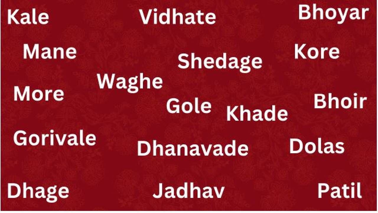 मराठा आडनावांची यादी व्हायरल, कुणबी अन् मराठा एकच असल्याचा हा दावा मराठा आडनावांची यादी व्हायरल, कुणबी अन् मराठा एकच असल्याचा हा दावा