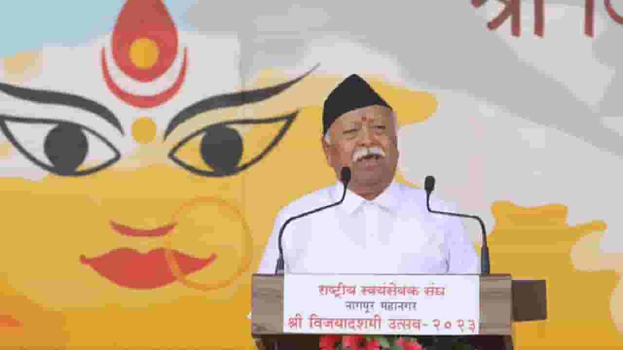 Mohan Bhagwat : आगामी निवडणुकांमध्ये माथी भडकवली जातील, पण लक्षात...; मोहन भागवत यांच्या वक्तव्यानं जोरदार चर्चा