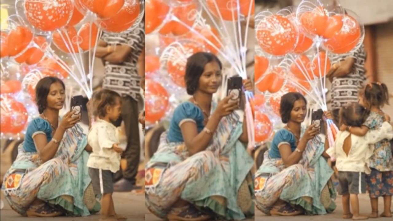 पाचवीला पुजलेली गरिबी पण सोबत आई आहे ना...! जगातला सगळ्यात सुंदर व्हिडीओ पाचवीला पुजलेली गरिबी पण सोबत आई आहे ना...! जगातला सगळ्यात सुंदर व्हिडीओ