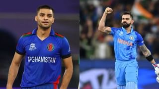 IND vs AFG Weather Report | टीम इंडिया-अफगाणिस्तान सामन्यात हवामान कसं असेल? पावसाची जोरदार बॅटिंग?