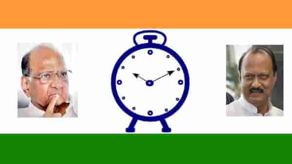 NCP News | … तर ५ राज्यातील निवडणुकीच्या वेळी घड्याळ चिन्ह गोठवणार?