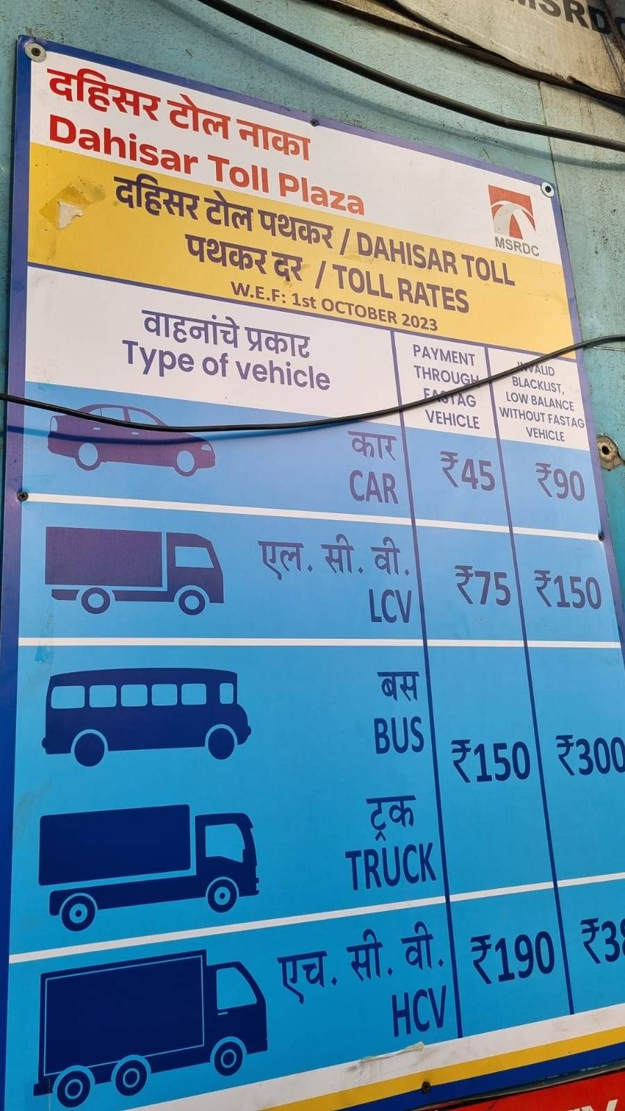 new toll price