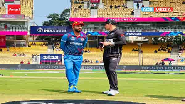 NZ vs AFG Toss | अफगाणिस्तानने टॉस जिंकला, न्यूझीलंडने कॅप्टन बदलला