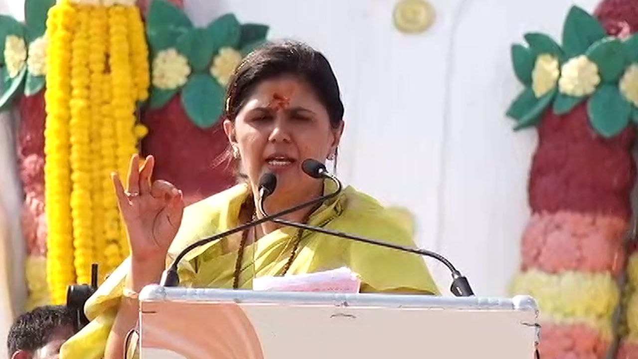 Pankaja Munde माझ्या मुलाचा परदेशातून फोन आला मम्मी ते पैसे तू घेणार आहेस का पंकजा यांनी