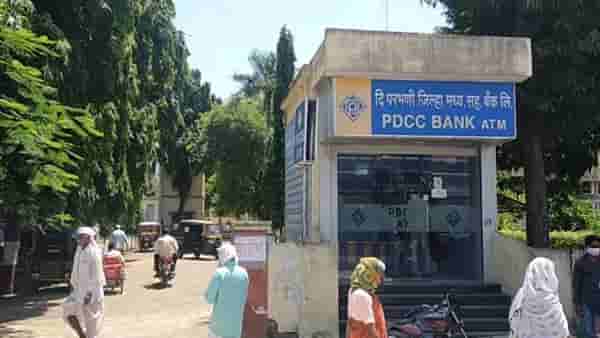 सुप्रीम कोर्टाचा मोठा आदेश, महाराष्ट्रातील नामांकीत बँकेच्या अध्यक्षांवरील कारवाई स्थगित