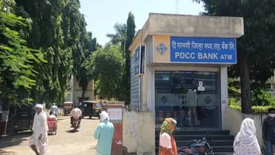 सुप्रीम कोर्टाचा मोठा आदेश, महाराष्ट्रातील नामांकीत बँकेच्या अध्यक्षांवरील कारवाई स्थगित