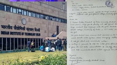 कॉलेज तरुणींचा कपडे बदलताना... आयआयटी दिल्लीतील त्या प्रकारावर देशभरातून संताप