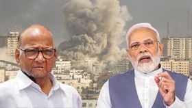 पॅलेस्टाईन की इस्रायल? शरद पवार यांचा कुणाला पाठींबा? मोदी यांच्याबाबत पॅलेस्टाईन की इस्रायल? शरद पवार यांचा कुणाला पाठींबा? मोदी यांच्याबाबत