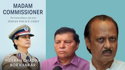 माजी विभागीय आयुक्तांनी दिली अजित दादांना क्लीन चीट, म्हणाले…