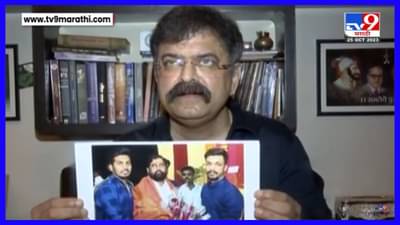 ‘तर मग हाच न्याय मुख्यमंत्री शिंदे यांना….’, जितेंद्र आव्हाड यांनी शिंदे गटाला डीवचलं