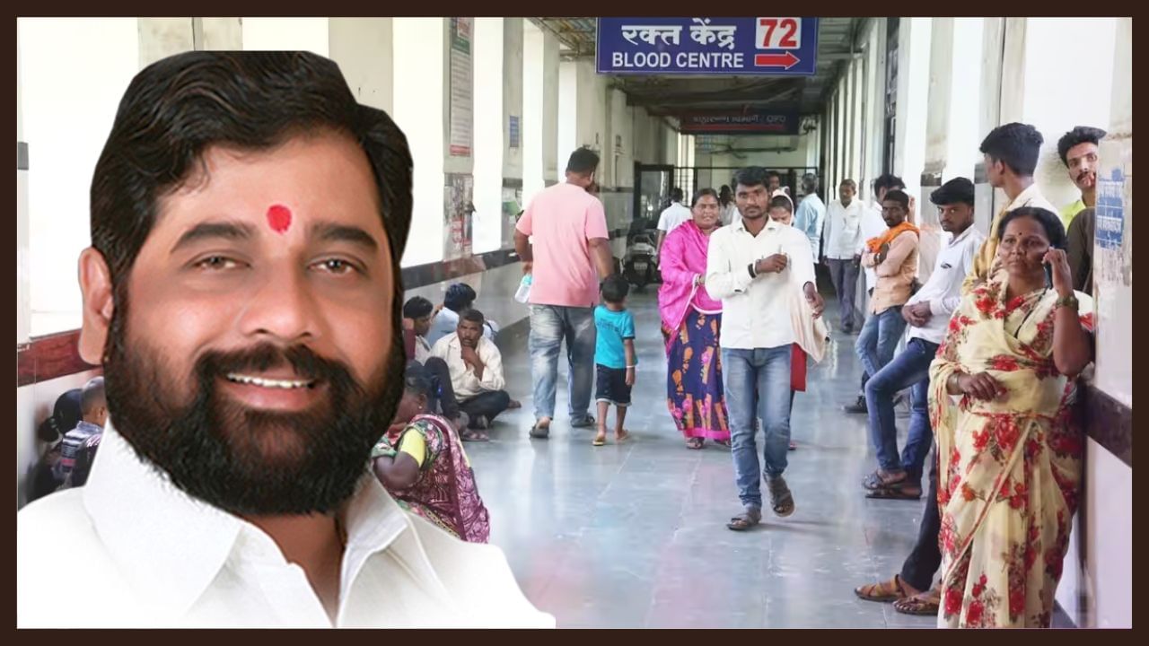 रुग्णालयात दाखल झालात तर चिंता नका करू, राज्य सरकारकडून मिळते तब्बल इतक्या लाखांची मदत रुग्णालयात दाखल झालात तर चिंता नका करू, राज्य सरकारकडून मिळते तब्बल इतक्या लाखांची मदत
