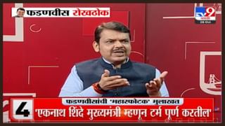 शिवसेना आमदार संतोष बांगर मराठा आरक्षणासाठी राजीनामा देणार? ऑडिओ क्लिप व्हायरल