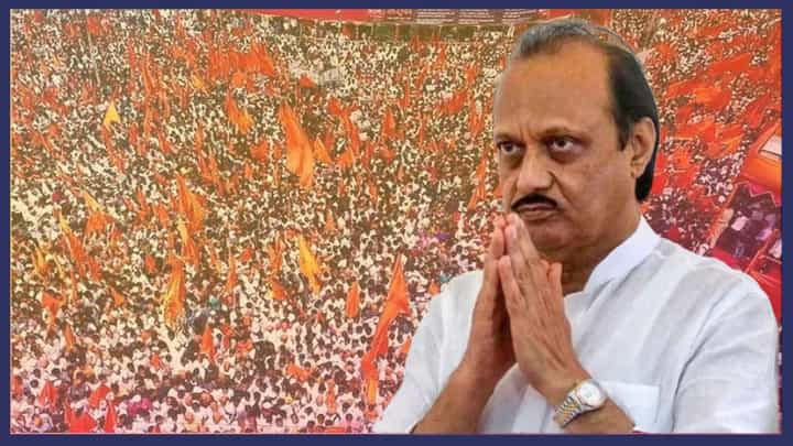 बारामतीमध्ये अजित पवार यांना धास्ती कुणाची? कार्यक्रमाला अनुपस्थितीत, कुणी केला कार्यक्रमाचा शुभारंभ? बारामतीमध्ये अजित पवार यांना धास्ती कुणाची? कार्यक्रमाला अनुपस्थितीत, कुणी केला कार्यक्रमाचा शुभारंभ?