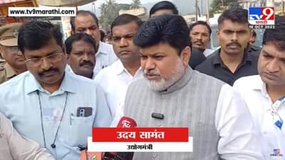 चिपळूणमध्ये पूल पडला, उद्योगमंत्री म्हणाले, ‘गडकरी यांना बदनाम…’